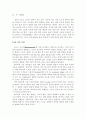 [해양 기상학 번역] 03장. 기상 관측 - 기초적인 날씨 관측 5페이지