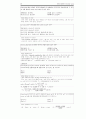 건축설비 건축기사 2002―2011 문제 48페이지