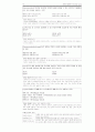 건축설비 건축기사 2002―2011 문제 73페이지