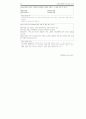건축설비 건축기사 2002―2011 문제 97페이지