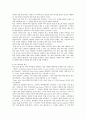 [해양 기상학 번역] 08장. 극해 항해 항법 10페이지