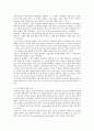 [해양 기상학 번역] 08장. 극해 항해 항법 11페이지