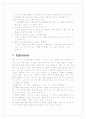 이소아밀아세테이트합성결과보고서 5페이지