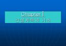 [토목공학과] 건설계측개론.PPT자료 2페이지