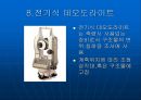 [토목공학과] 건설계측개론.PPT자료 37페이지