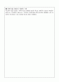 isoamylacetate합성사전 9페이지