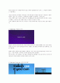 [방송영상디자인] 영상물속 타이포그래피 분석 3페이지
