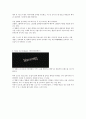 [방송영상디자인] 영상물속 타이포그래피 분석 4페이지