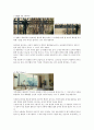 [방송영상디자인] 영상물속 타이포그래피 분석 5페이지