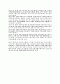 [요약본] 철학의 위안 _ A.보에티우스 저 4페이지