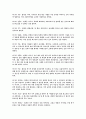 [요약본] 철학의 위안 _ A.보에티우스 저 6페이지