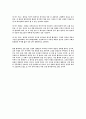 [요약본] 철학의 위안 _ A.보에티우스 저 7페이지