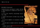 헤라클레스 2페이지