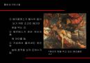 헤라클레스 4페이지