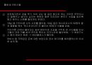 헤라클레스 6페이지