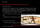 헤라클레스 21페이지