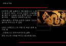 헤라클레스 24페이지