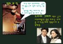 포스트 모더니즘과 문화  29페이지