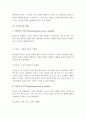 (A+) 콜버그의 도덕성 발달 단계이론  2페이지