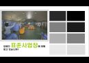 장애인고용촉진 및 직업재활법.ppt 13페이지