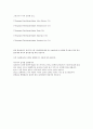 프리미어CS4설치법 설명서입니다 3페이지