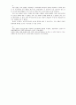 레포트 막대의 영률측정 5페이지
