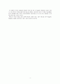 The Poisson’s ratio analysis of the biopolymer PLCL(Poly Lactide acid-co- Caprolacton) within compress strain - 1Dept. of Biomedical Engineering, Inje University. 4페이지