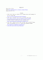 The Poisson’s ratio analysis of the biopolymer PLCL(Poly Lactide acid-co- Caprolacton) within compress strain - 1Dept. of Biomedical Engineering, Inje University. 7페이지