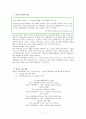 비만 1페이지