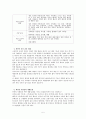 비만 5페이지