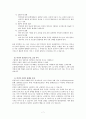 비만 7페이지