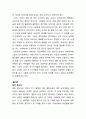 모비딕 5페이지