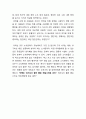 모비딕 10페이지