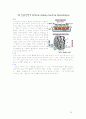 의료기기report 10페이지