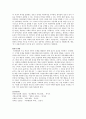 영아기 발달 특성에 대하여 설명 - 영아기의 구분, 발달특성 4페이지