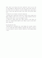 치료적 모델에 관해 작성하시오 5페이지