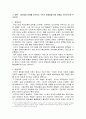 왜 한국사회의 청년실업 문제가 단순히 실업률의 문제가 아닌지에 대하여 설명하고, 사회적 기업이 청년실업문제를 해결할 수 있는 방안으로서 가지는 의의와 한계에 대하여 설명 하시오. 2페이지