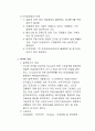 터널 2페이지