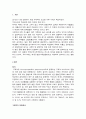 구제역 3페이지