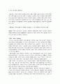 구제역 7페이지