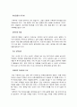 구제역 9페이지