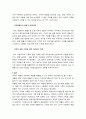 구제역 10페이지