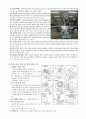 [인문과학] 공작기계 5페이지
