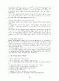 청소년 자원봉사활동 보고서(특성, 배경, 성인과의차이, 외국사례등) 14페이지