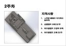 지그설계PPT 5페이지