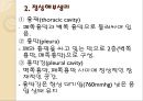 기흉환자의 사례관리_ 4페이지