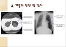 기흉환자의 사례관리_ 9페이지