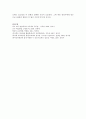 관심 있는 주제를 두고 프로젝트 작성하기 - ‘텃밭에 옥수수’ 프로젝트 5페이지