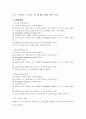 [일반물리학 및 실험] 단진자운동 - 단진자의 주기와 길이, 주기와 질량, 주기와 각도와의 관계를 알아보고 중력가속도의 값을 측정한다 2페이지