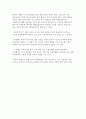 포물체운동 - 물체가 각도를 가지고 발사된 경우의 운동을 살펴보고, 이 물체의 운동이 각도에 따라 변화를 보이는지 관찰한 다음 중력을 받아 포물선 운동을 하는 포사체의 운동을 이해 4페이지